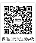 爱学海-在线英汉词典已上线