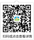 公开信息按发布时间滚动