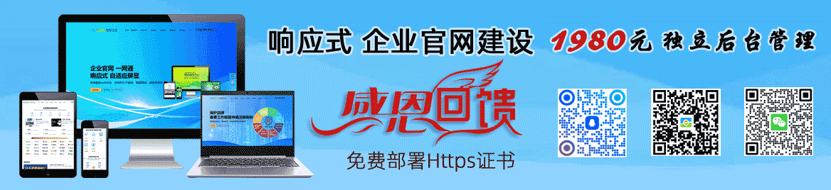 竞彩足球