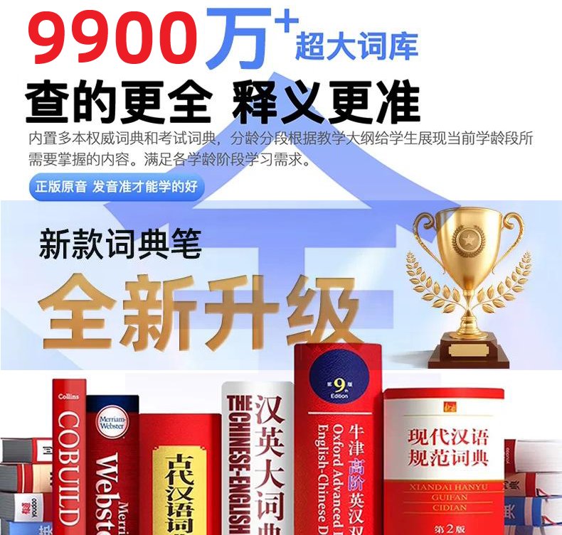 从小学好英语