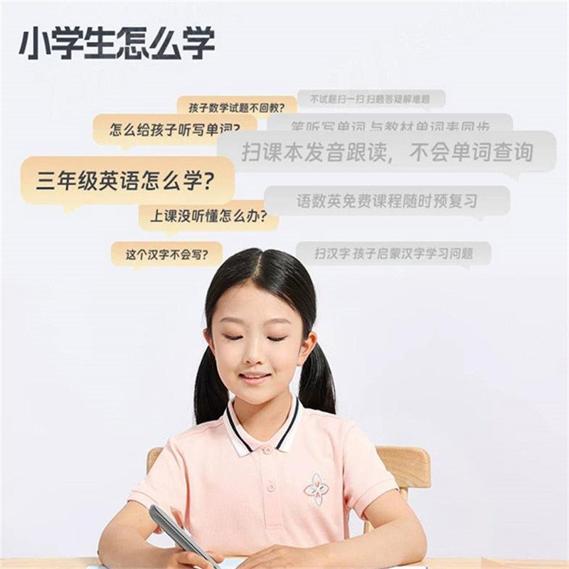 支持各种书本