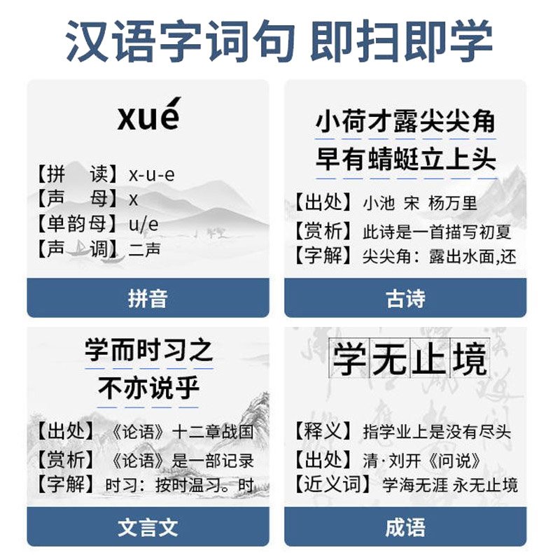 可识别各种大小的字体及手写体