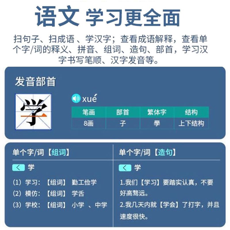 中文简/繁体/粤语