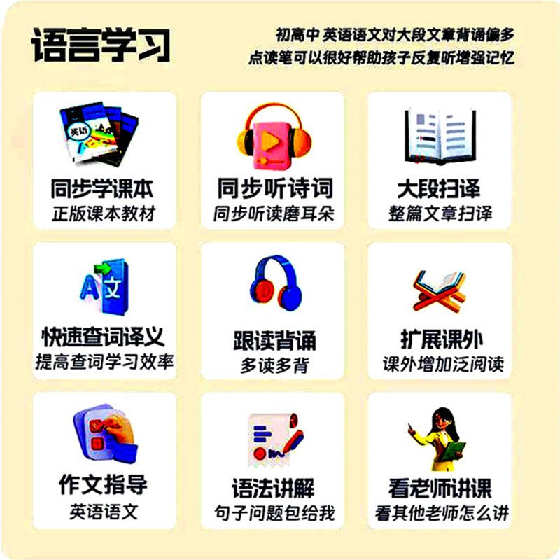 无需网络