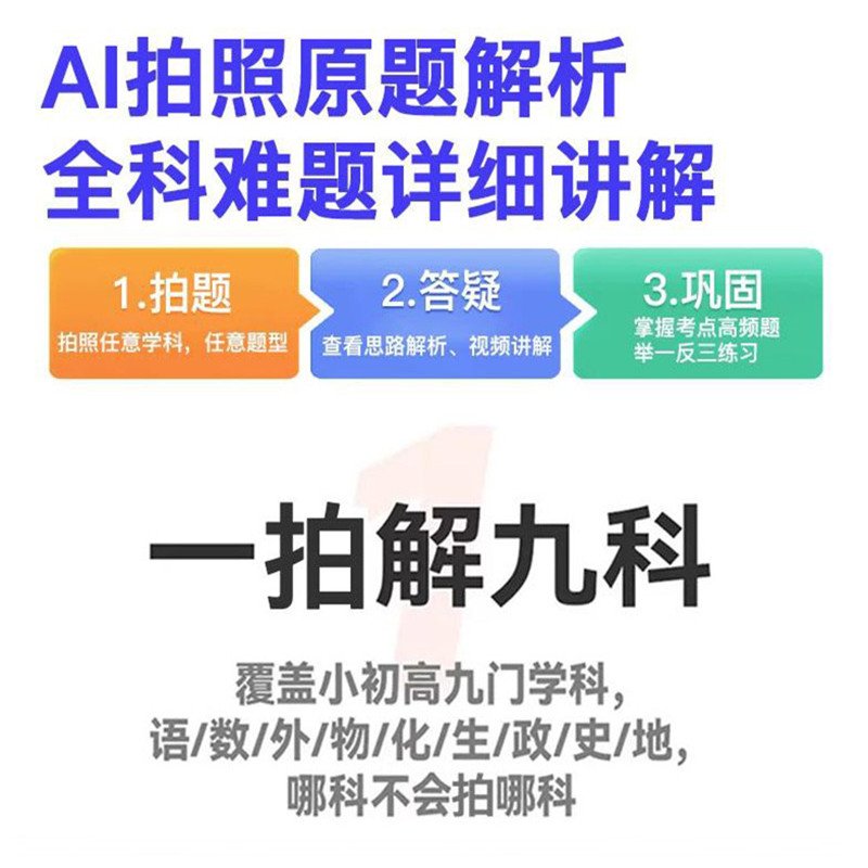 永不掉线