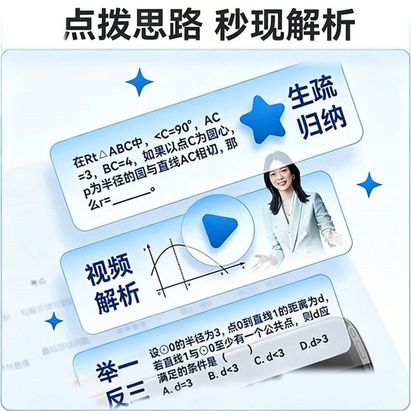 快速录制音频