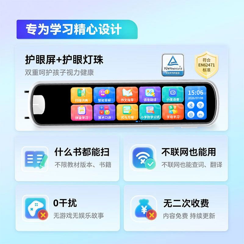全科知识点尽在其中