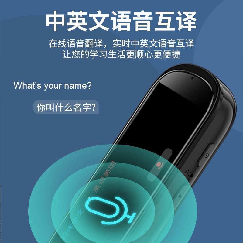一支笔可解决所有科目的竞彩足球首次注